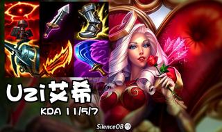 lol寒冰射手出装 lol寒冰射手出装